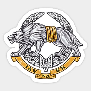 Ukrainian Special Operations Forces // Vintage-Style Emblem Design Sticker
